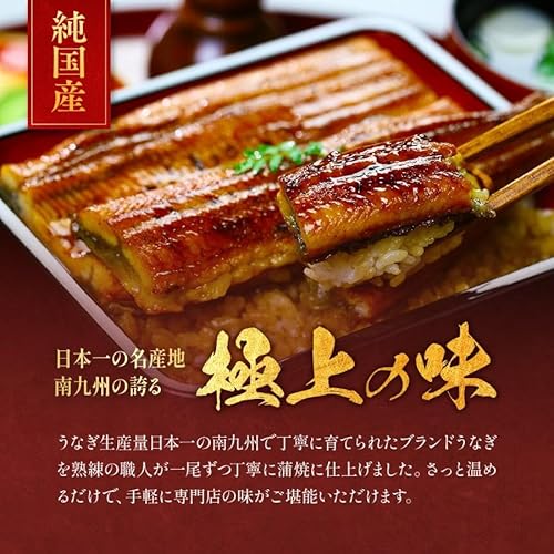 越前かに職人 甲羅組 南九州ブランドうなぎ蒲焼き 特大サイズ の商品画像 4