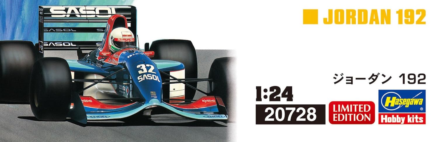 Amazon | ハセガワ(Hasegawa) 1/24 ジョーダン 192 プラモデル 20728