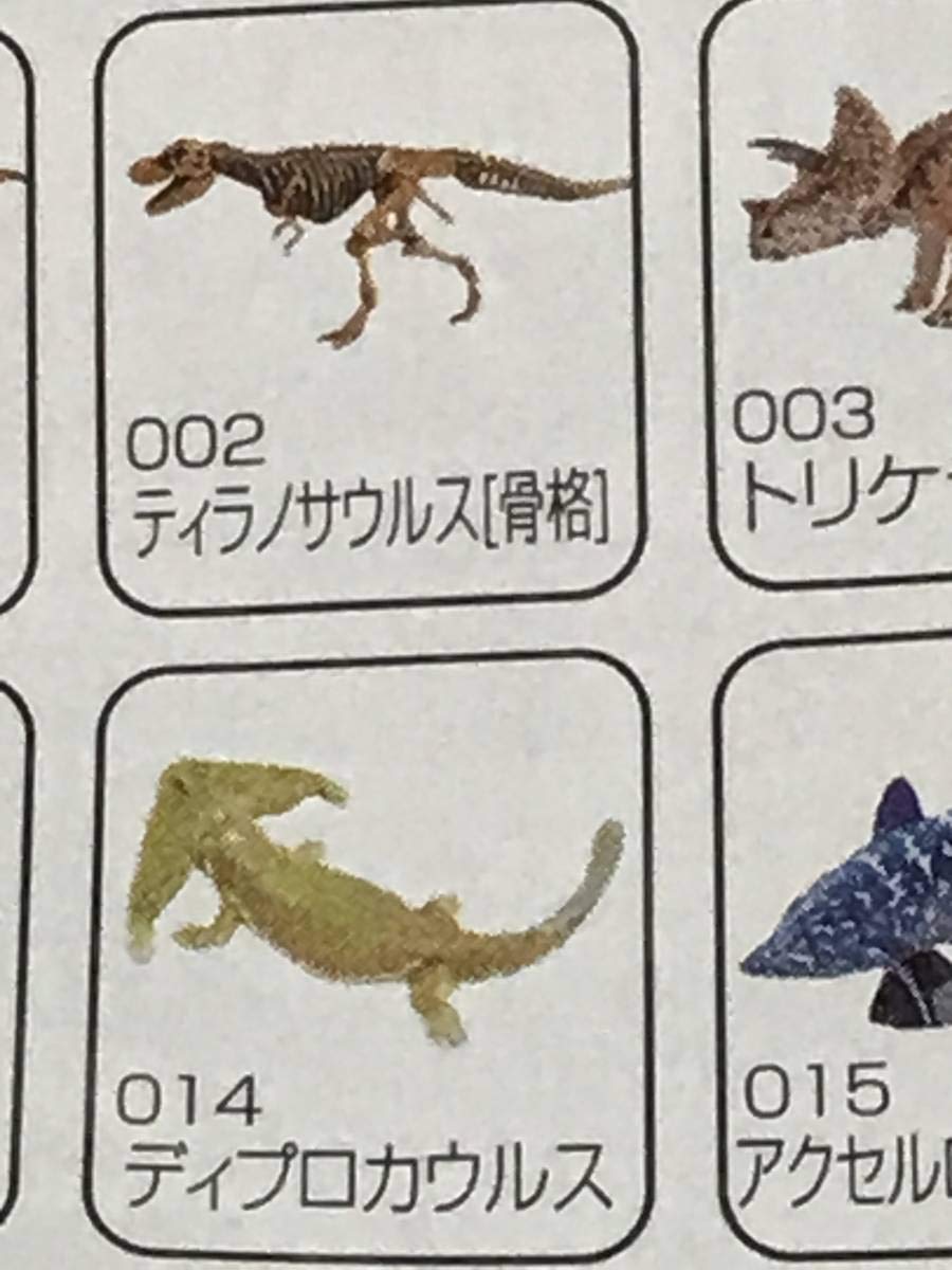 Amazon.co.jp: 3 UHA味覚糖 海洋堂 チョコラザウルス 恐竜 古代