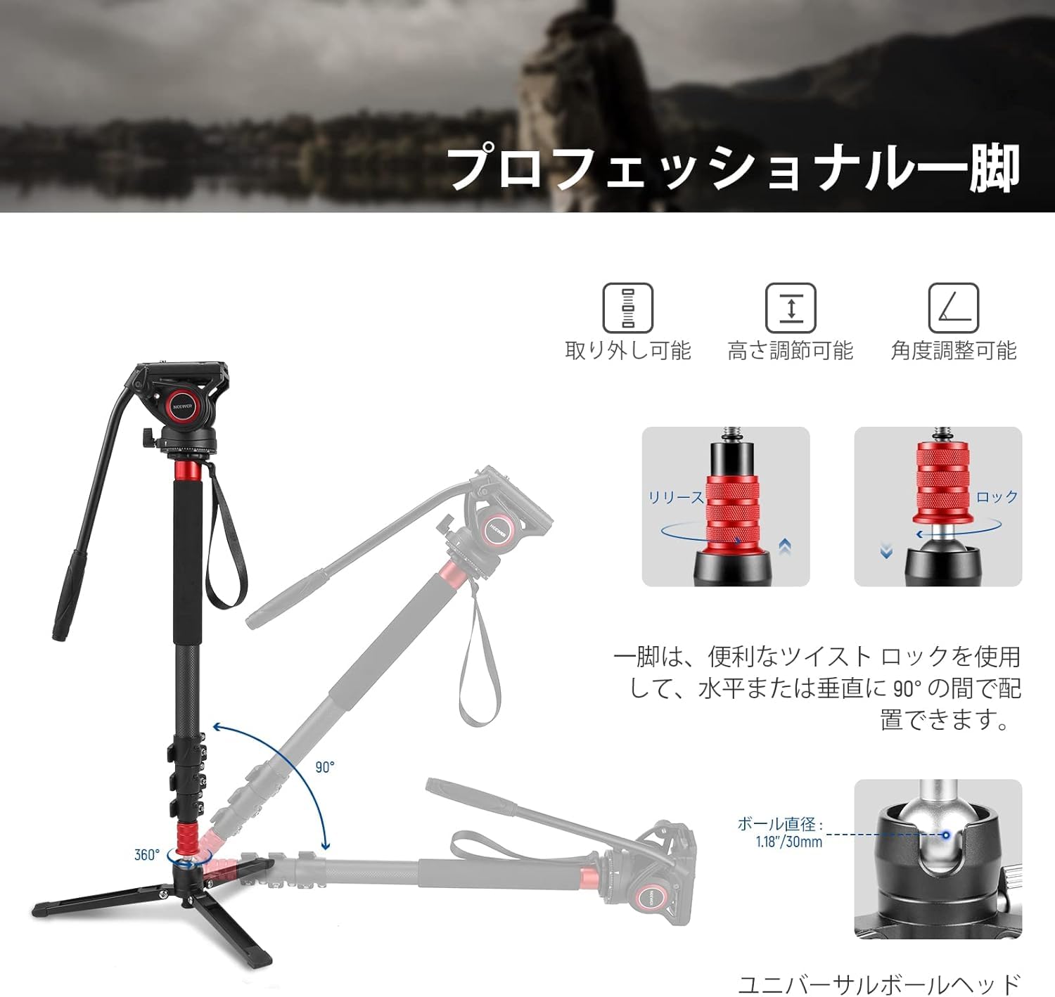 Amazon | NEEWER TP71 プロカメラ一脚 182cm 炭素繊維 ビデオ一脚 伸縮