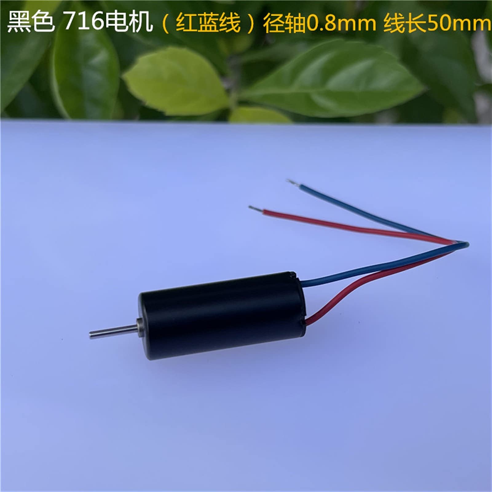 Lcuihong-Mini Motore dc 4pcs / Lot 716 Fai da Te RC. Motore del Drone, DC 3.7V 50000RPM, Micro Motore Micro Coreless da 7mm * 16mm, Motore ad altissima velocità Pezzi di Ricambio Fai da Te