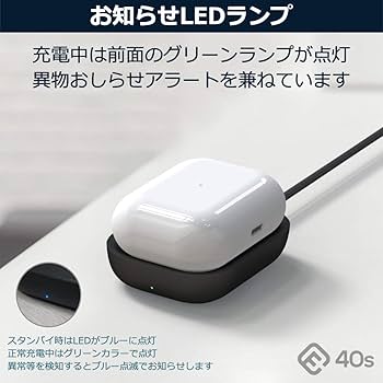 ワイヤレスイヤホンの充電器 Amazon | 40s コンパクト充電器 イヤホンケース専用 ワイヤレス