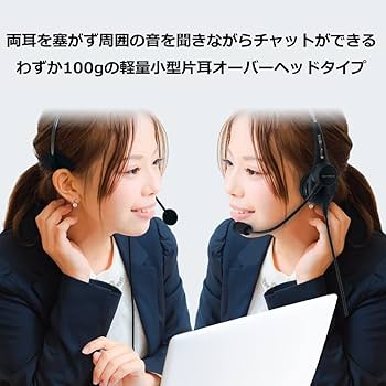 Amazon.co.jp: SOUNDWARRIOR 超軽量 片耳 有線 オンイヤー ヘッド