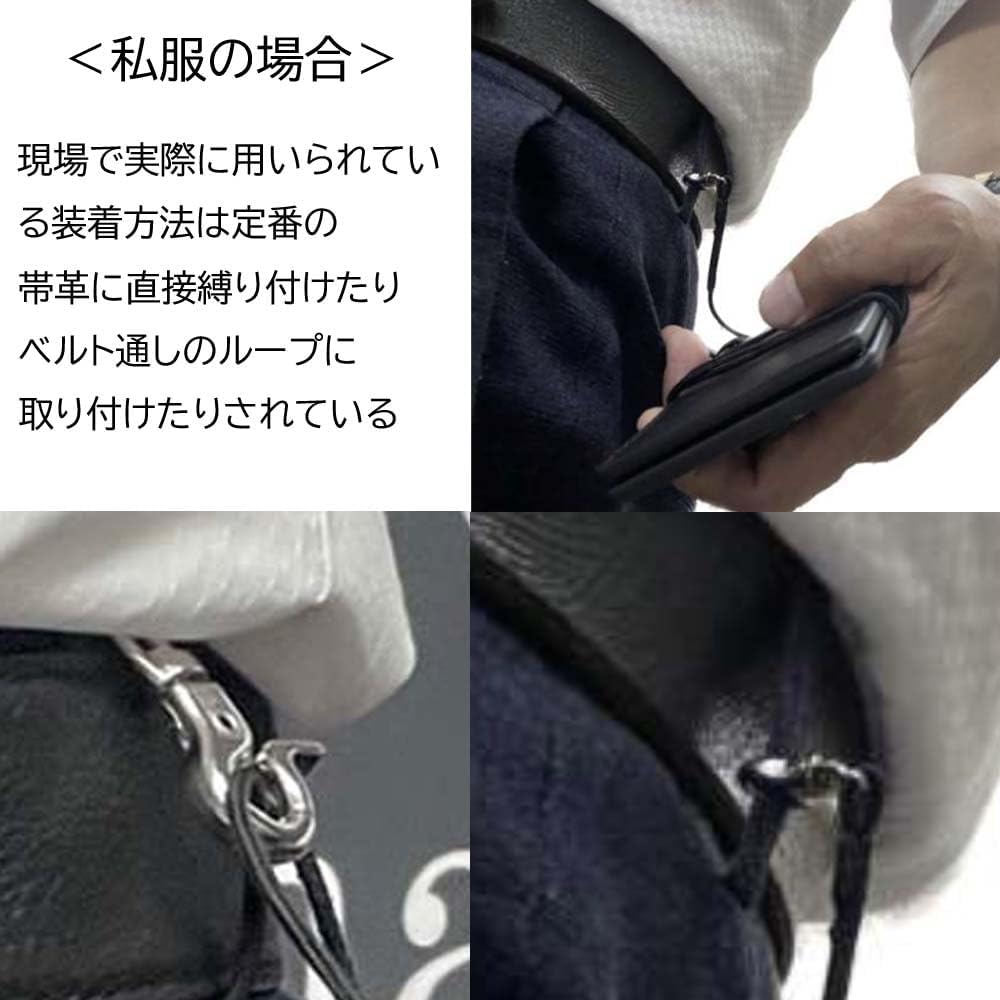 Amazon.co.jp: 警察グッズ 警察手帳用 NEW手帳紐ケブラー繊維芯圧着