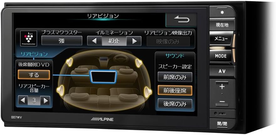 取扱説明書ダウンロード｜ALPINE アルパインEX009V Japan 【公式通販】