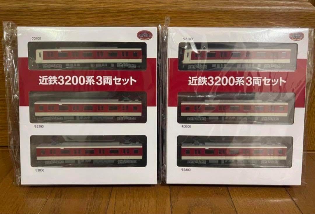 近鉄 3200系 3両セット 2箱 鉄道コレクション 鉄道コレクション 近鉄