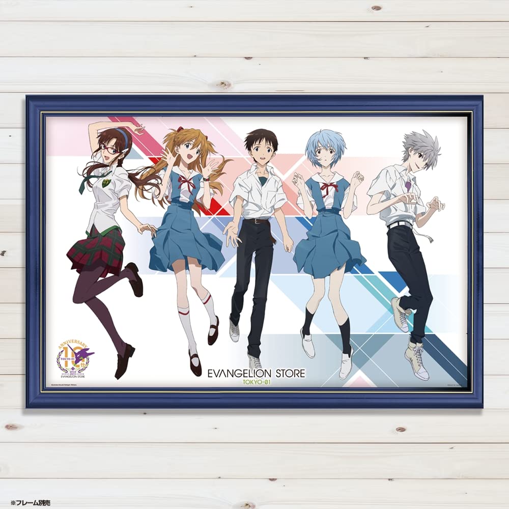 Amazon.co.jp: やのまん(Yanoman) 【日本製】1000ピース 