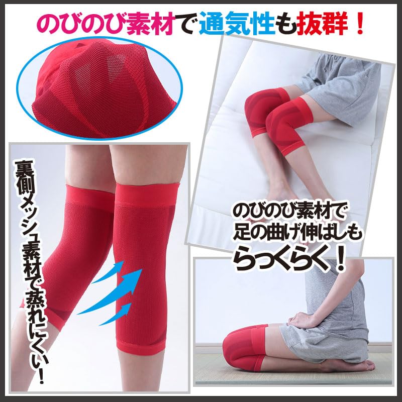ONI 膝サポーター 赤いアクセント Amazon.co.jp: 三喜工業 すっきり軽々 赤ひざサポーター 両足組 膝