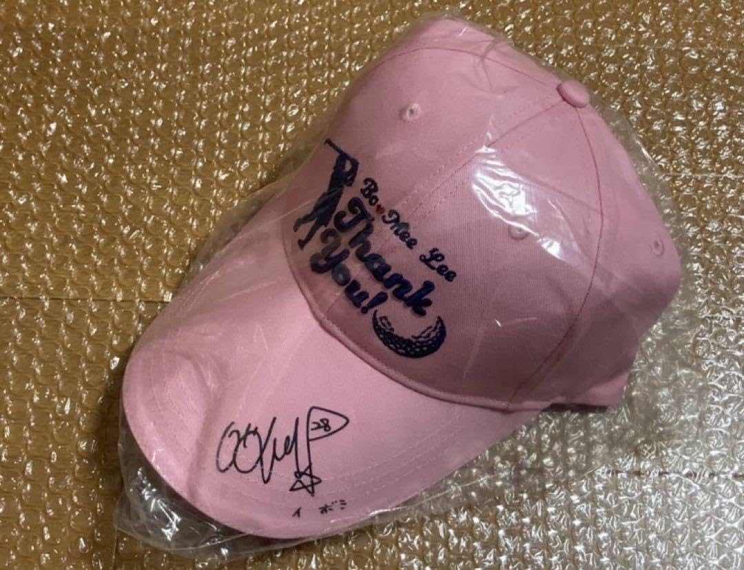 Amazon.co.jp: イボミ 引退記念グッズセット 実使用直筆サイン入