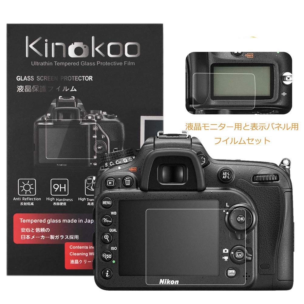 Amazon | kinokoo デジタルカメラ液晶保護フィルム 液晶プロテクター  
