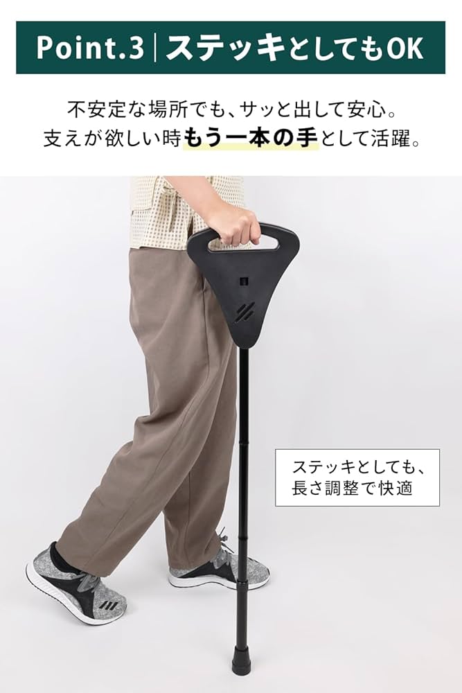 万博必需品】 折りたたみ椅子 ステッキチェア 軽量 ×2脚 Amazon