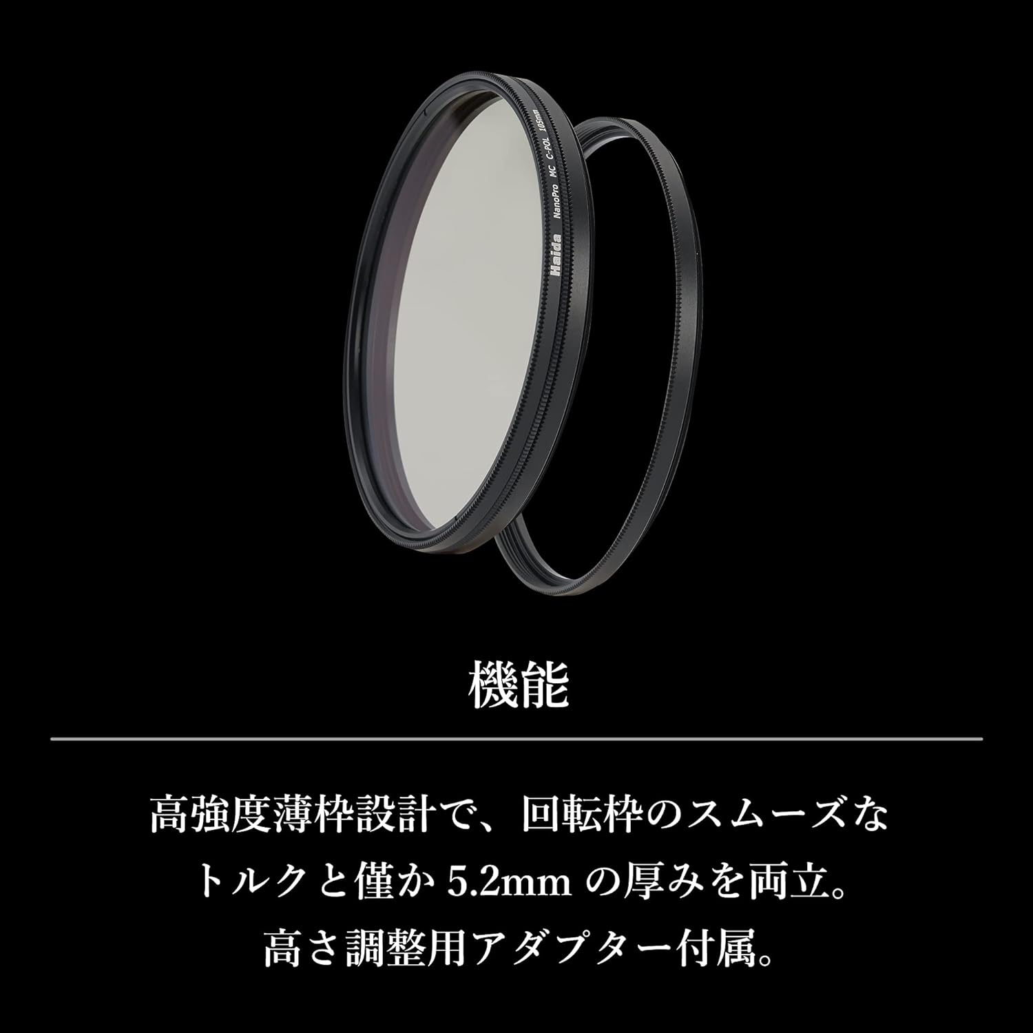 Haida 95mm NanoPro MC Circular Polarizer Filter