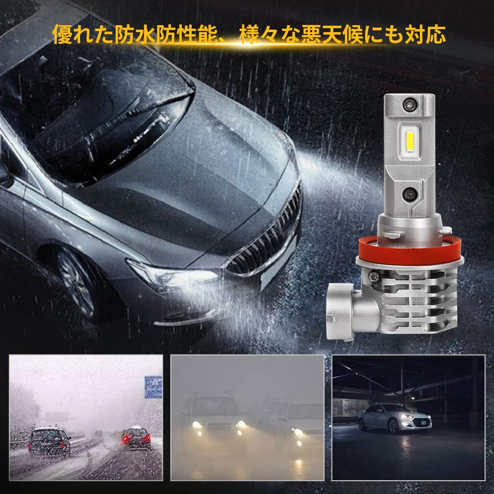 Amazon | HI-LINE H8 H9 H11 H16 led フォグランプ E51 エルグランド  