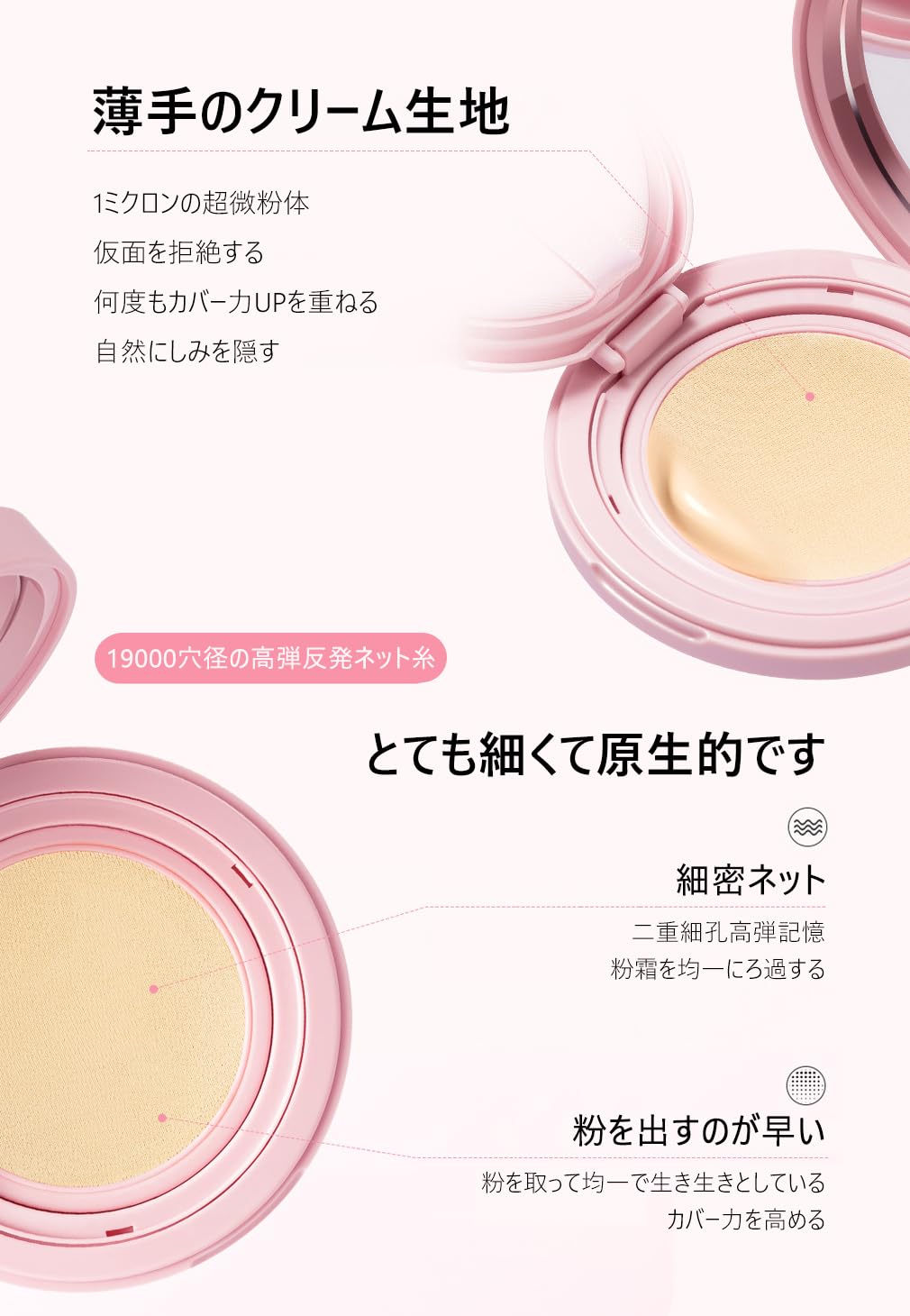 Amazon | MENOW クッションファンデ 毛穴隠し 脂性肌 保湿 カバー 力