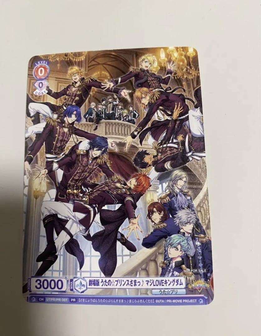 Amazon.co.jp: うたプリ ヴァイスシュヴァルツブラウ マジLOVE