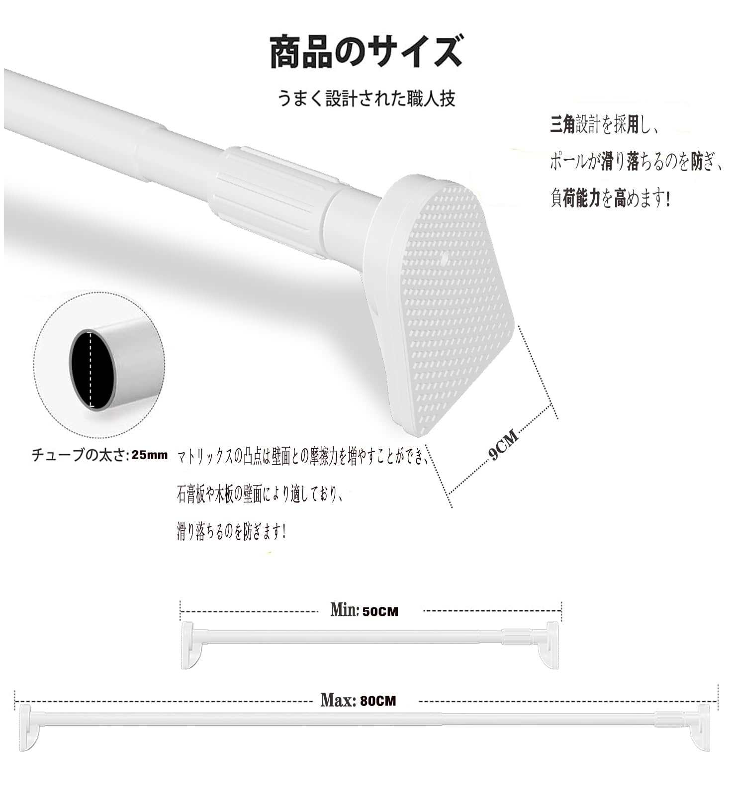 Amazon｜TIUKIEY 強力 突っ張り棒80cm 18個のカーテンリングを含む 幅
