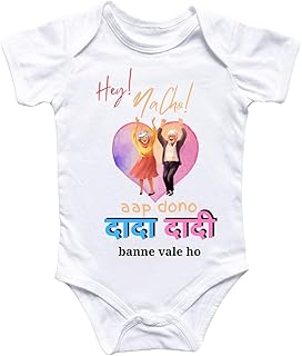 SAI UNIQUE GIFTS New Baby Reveal Cotton Romper | Printed ‘Hay Naacho! Aap Dono Dada Dadi Banne Wale Ho’ | Cute Pregnancy A... Price In India