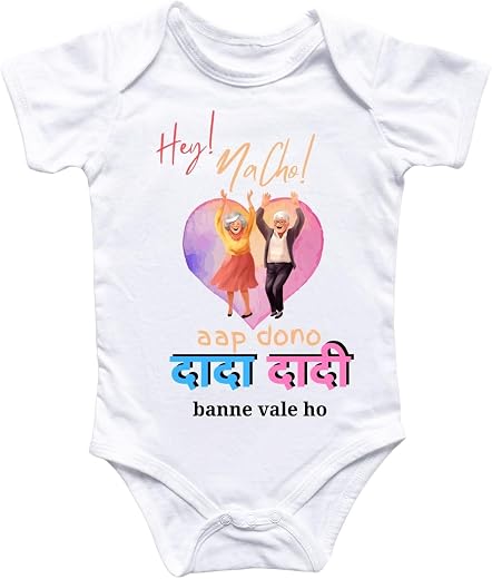 SAI UNIQUE GIFTS New Baby Reveal Cotton Romper | Printed ‘Hay Naacho! Aap Dono Dada Dadi Banne Wale Ho’ | Cute Pregnancy A...