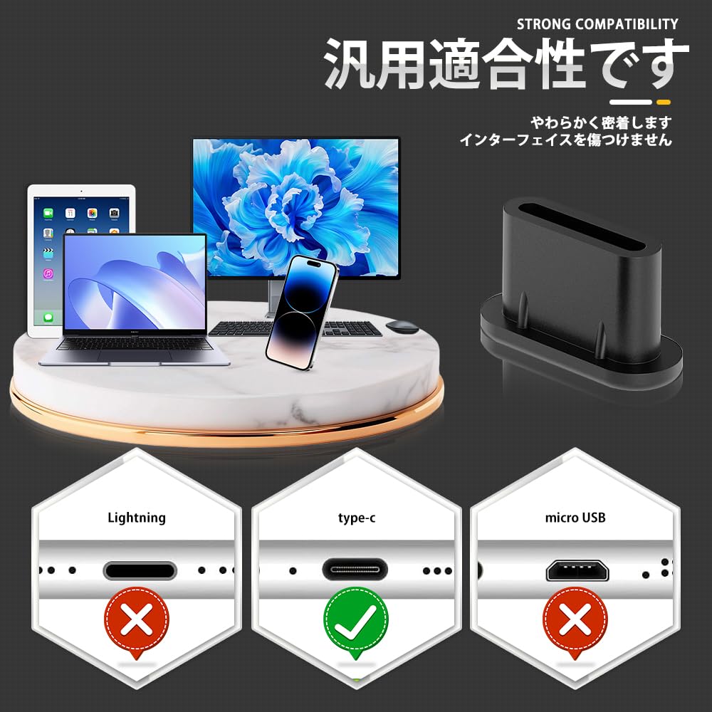 Amazon.co.jp: 防塵保護カバー USB Type-Cポート キャップ シリコン蓋