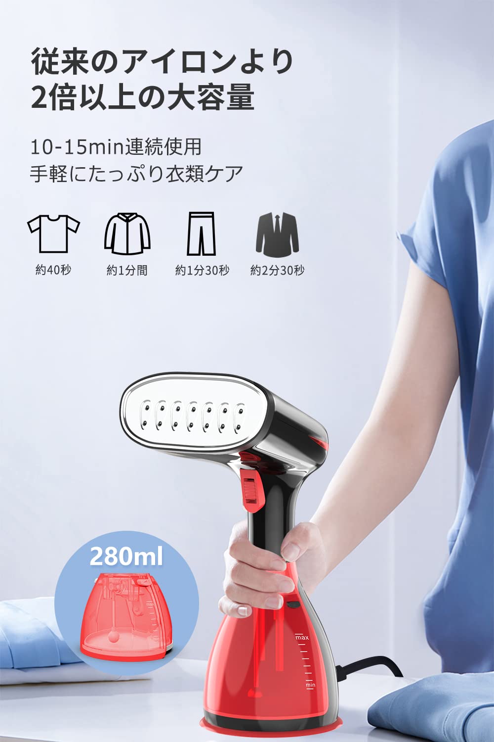 ☆スチームアイロンハンガーにかけたまま 　高温スチーム ☆スチームアイロンハンガーにかけたまま 高温スチーム スチーム