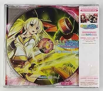 Amazon.co.jp: クロシェット はるるみなもに OPマキシシングル