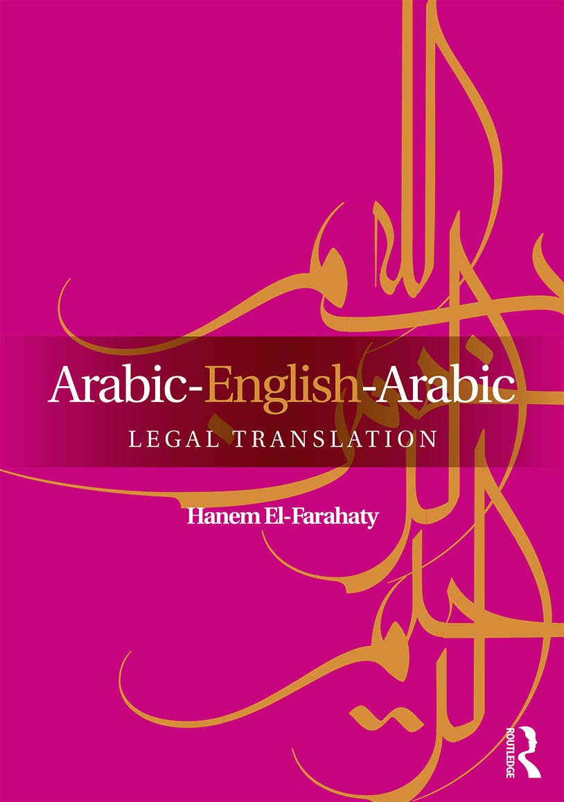 ArabicEnglishArabic Legal Translation ElFarahaty, Hanem
