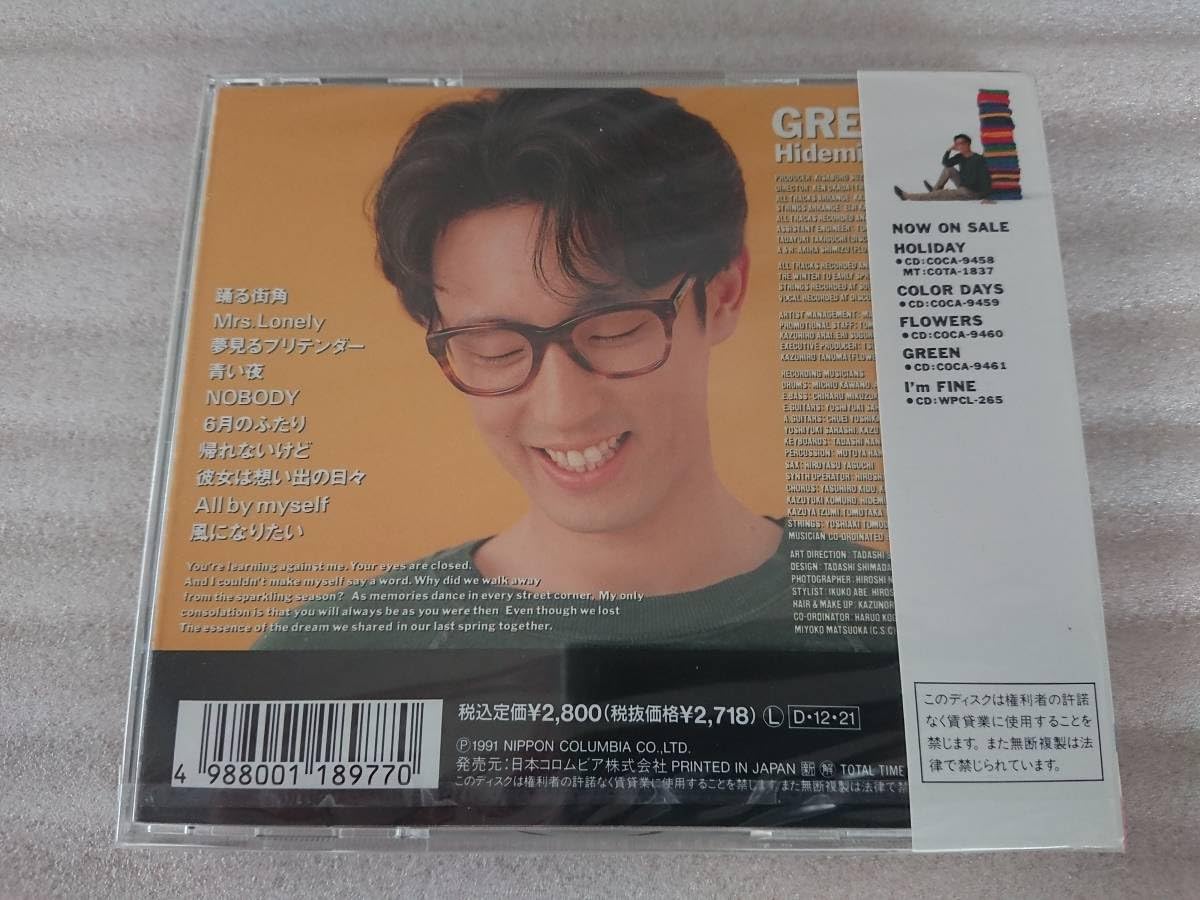 Amazon.co.jp: 山本英美 CD GREEN グリーン hidemi yamamoto 未使用 未