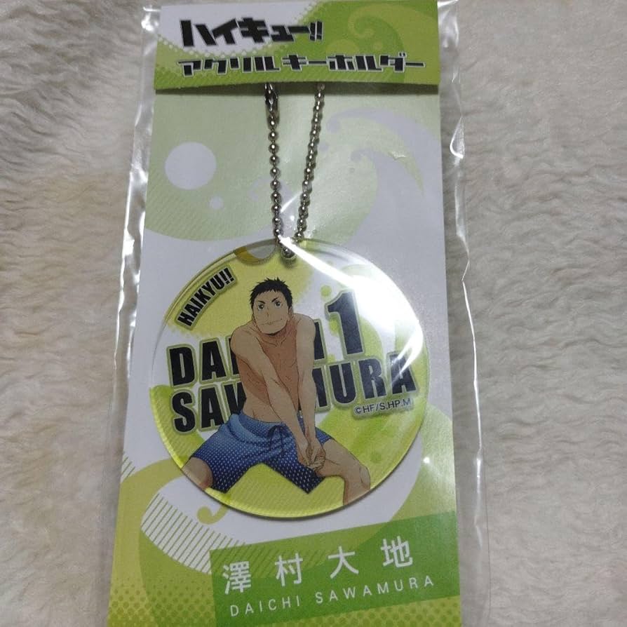 Amazon.co.jp: ハイキュー アクリルキーホルダー 澤村大地 水着