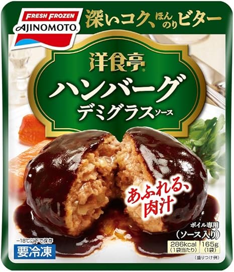 Amazon 冷凍 味の素 洋食亭ジューシーハンバーグ 165g 6個 6 冷凍惣菜 通販