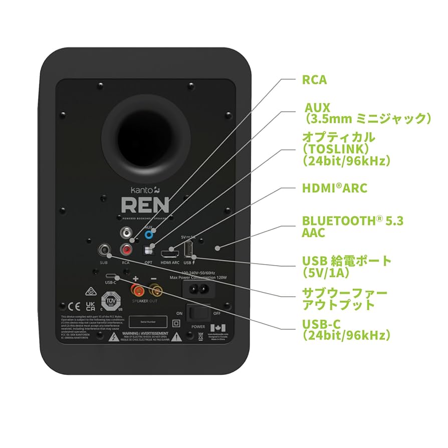 Amazon.co.jp: 【国内正規品】Kanto アクティブスピーカー