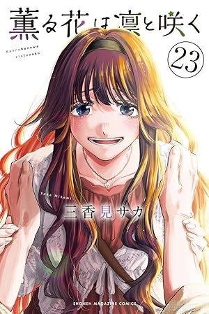 ReLIFE（リライフ）コミック