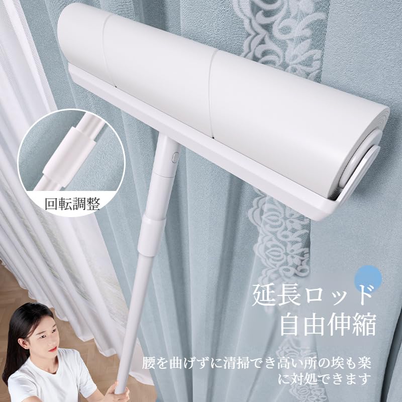 Amazon｜[Cociliye]コロコロ ロング 粘着式クリーナー 77~128cm伸縮式
