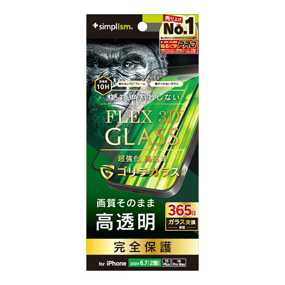iPhone - モリイゾウ Amazon | Simplism シンプリズム iPhone 16 Plus / 15 Plus / 14