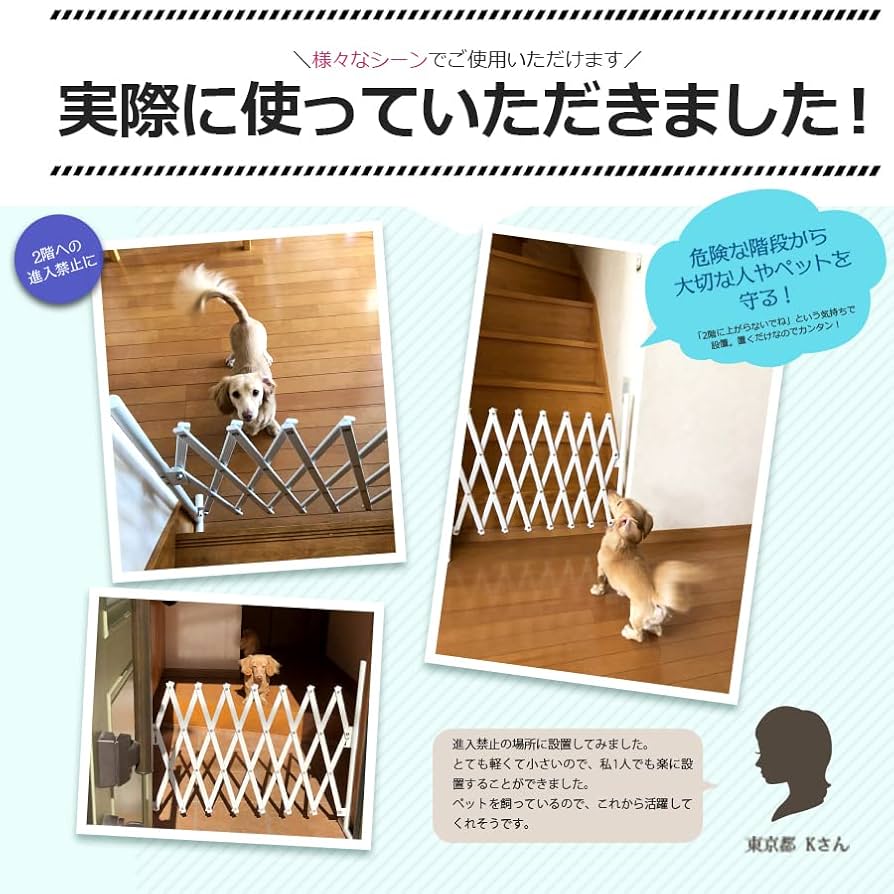 ALMAX アルマックス ペットゲート アルミフエンス 幅　Y33 Amazon.co.jp: ALMAX アルマックス ペットゲート アルミフエンス