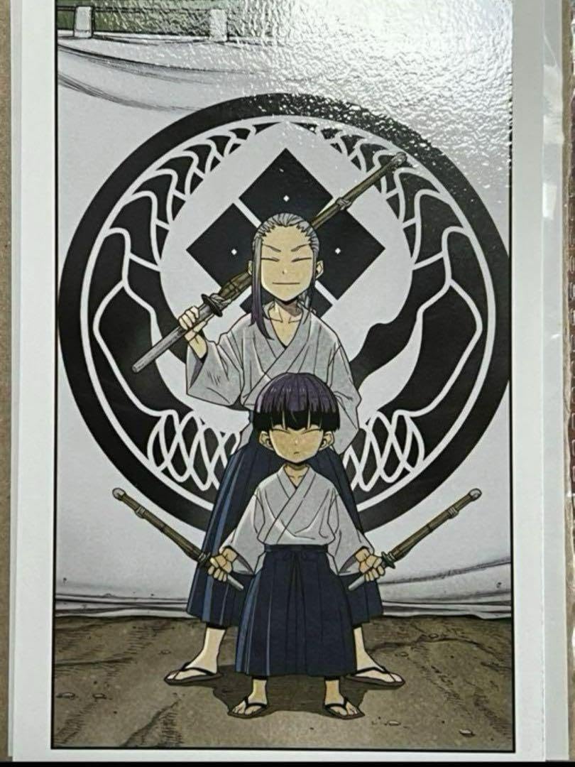 Amazon.co.jp: 未使用 怪獣8号 イラストカード 初版 特装版 限定