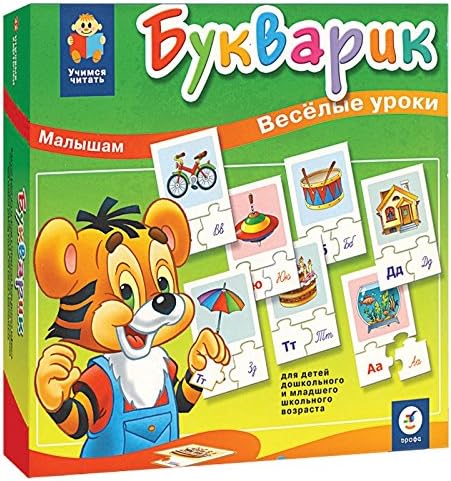 Russian Language Alphabet Book