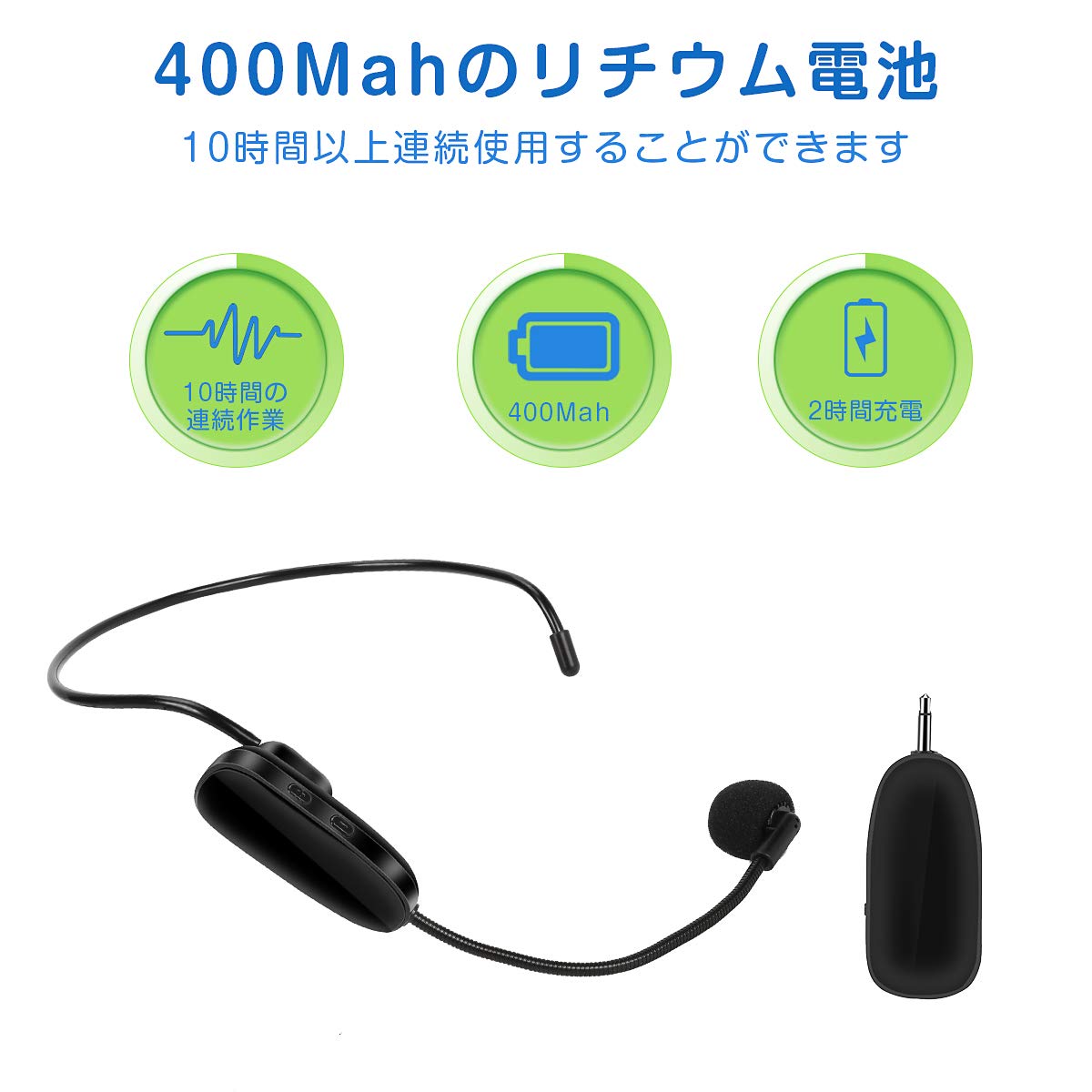 Amazon.co.jp: SUNOKY UHFワイヤレス マイク ヘッドセット ヘッド