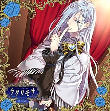 Amazon カレと迎えるメリーバッド官能シチュエーションcd ラクリモサ 七つの罪 あい Vol 2 嫉妬の章 ノルド Cv 岸尾だいすけ ノルド Cv 岸尾だいすけ ゲーム ミュージック