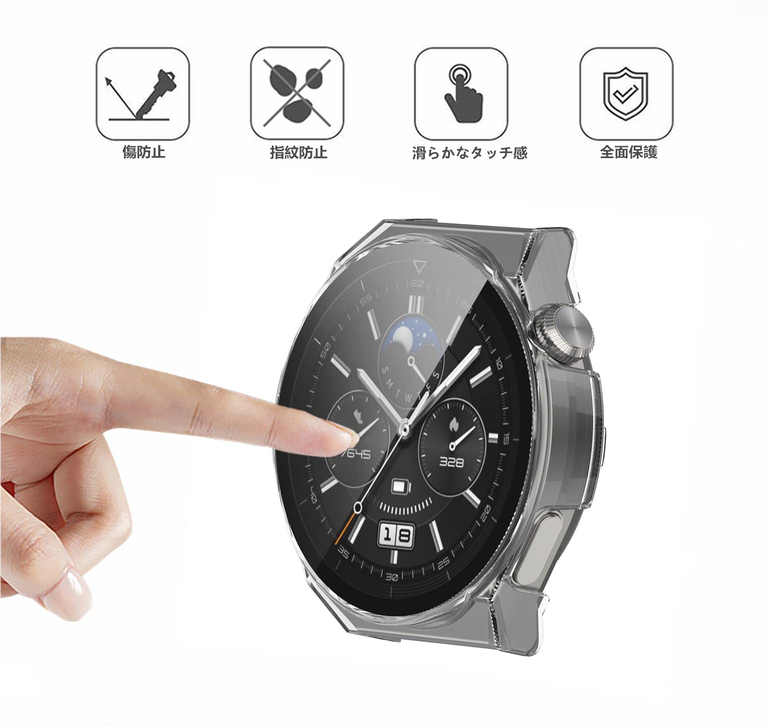 HUAWEI - HUAWEI WATCH GT3  カバー２個付 Amazon.co.jp: SHEAWA HUAWEI WATCH GT3 Pro 46mm用ケース