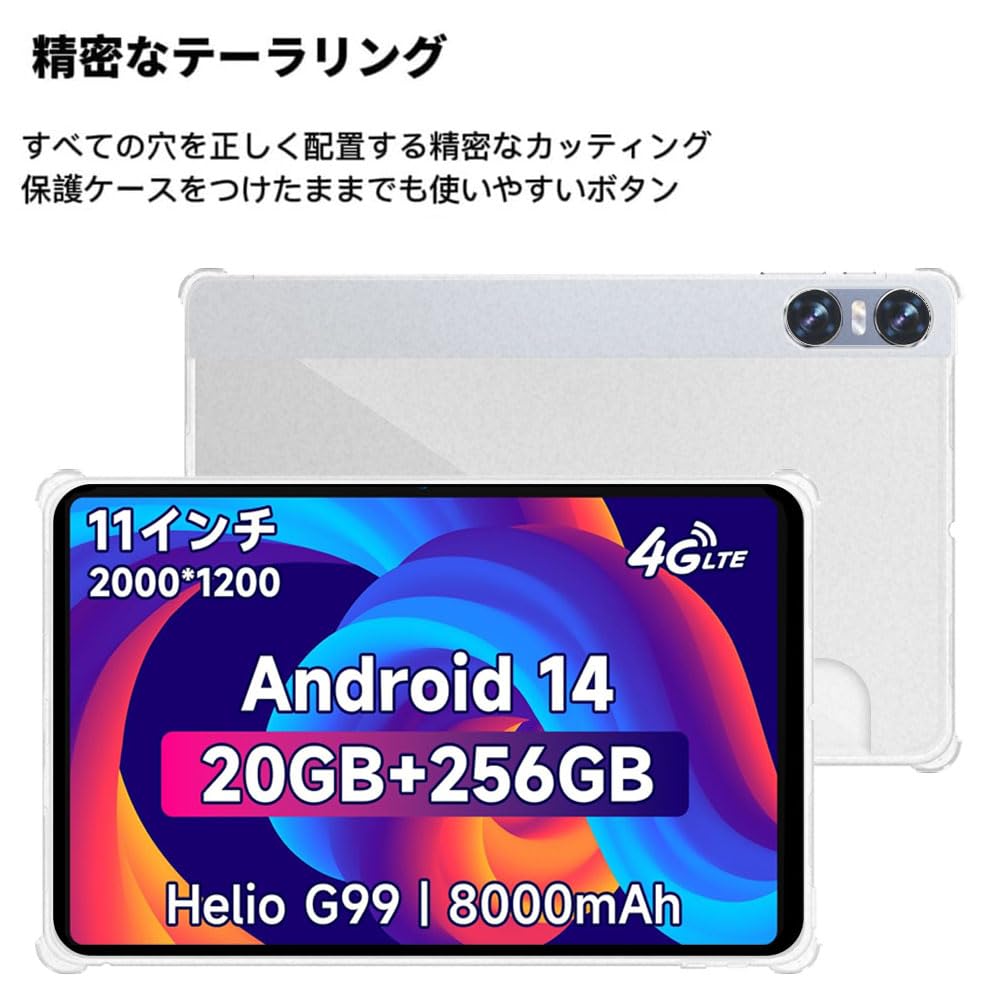 専用ケース付属！✨11インチタブレット✨BMAX♡I11 Power 付属品完備 Amazon | 【Bmax I11 Power専用保護ケース】タブレットI11 Powerカバー