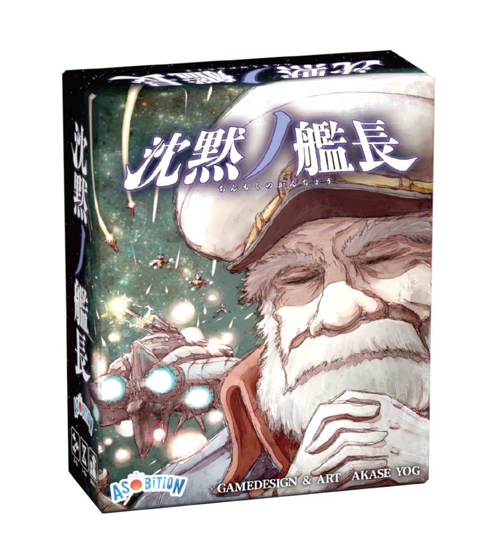 1903年頃のボードゲーム 【フレームサイズ  32×26cm】 1903年頃のボードゲーム 【フレームサイズ 32×26cm】 美術品