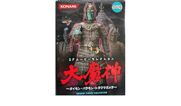 KONAMI『 SFムービーセレクション 大魔神』6種セット KONAMI『 SFムービーセレクション 大魔神』6種セット