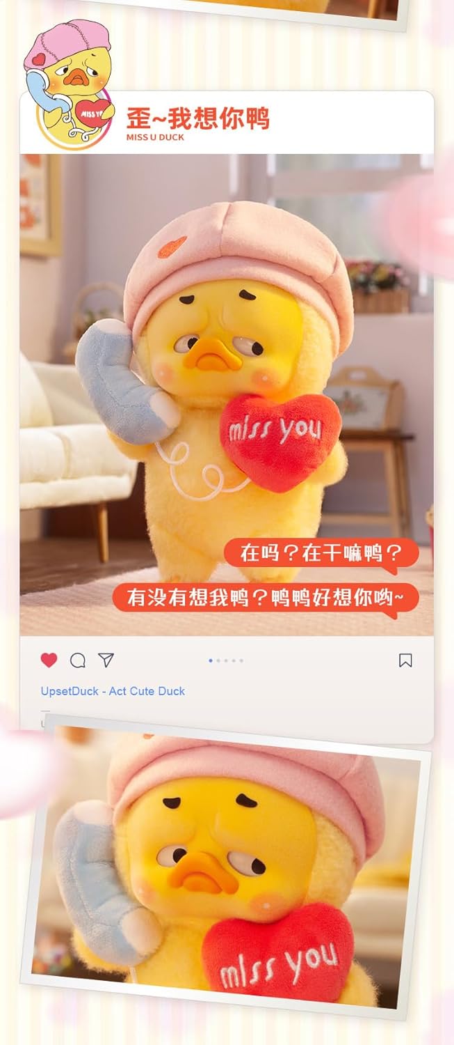 1983 UPSETDUCK "ACT CUTE DUCK" Series PVC & Polyester & ABS Trading Figure, Box of 6