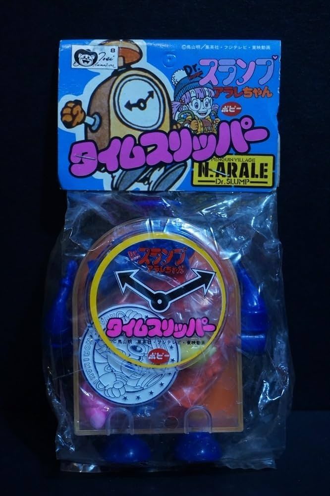 当時物／激レア 未開封品 ポピー アラレちゃん 消しゴム 彩色 13種 当時物／激レア 未開封品 ポピー アラレちゃん 消しゴム 彩色 13