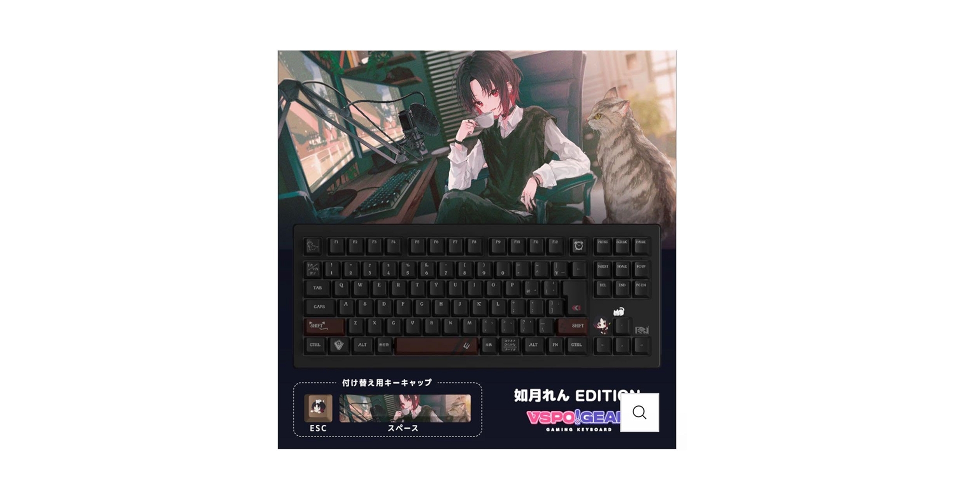 Amazon.co.jp: ぶいすぽキーボード 如月れん EDITION : おもちゃ