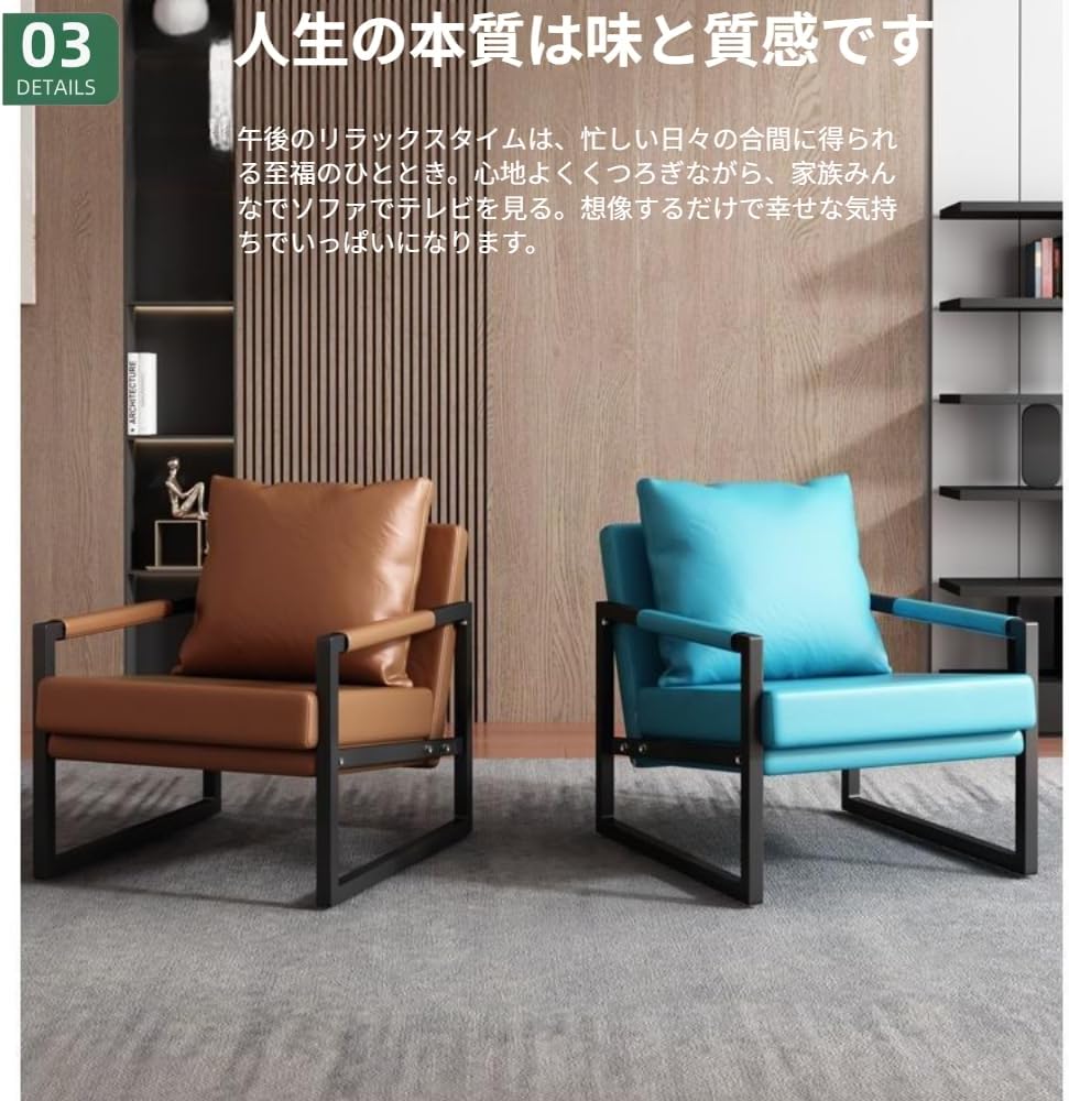 sandqvipa1人掛け コンパクトマイクロファイバーレザー 背もたれ 一人暮らし イス いす おしゃれ 座椅子 ひじ掛け付き 座