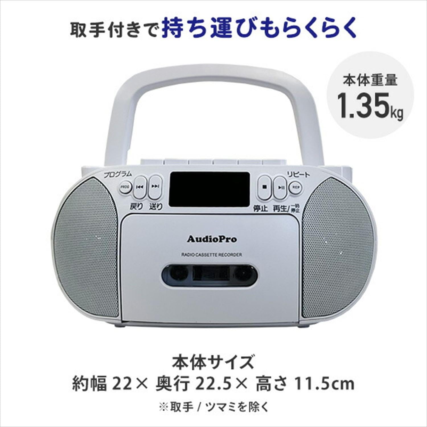 Amazon.co.jp: とうしょう かんたんコンパクト CDラジカセ (CD