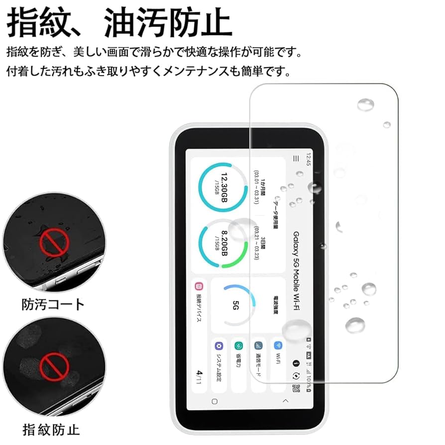 Galaxy - Galaxy 5G Mobile Wi-Fi   SCR01　保護フィルム付き Amazon.co.jp: 対応 Galaxy 5G Mobile Wi-Fi SCR01 用のガラス