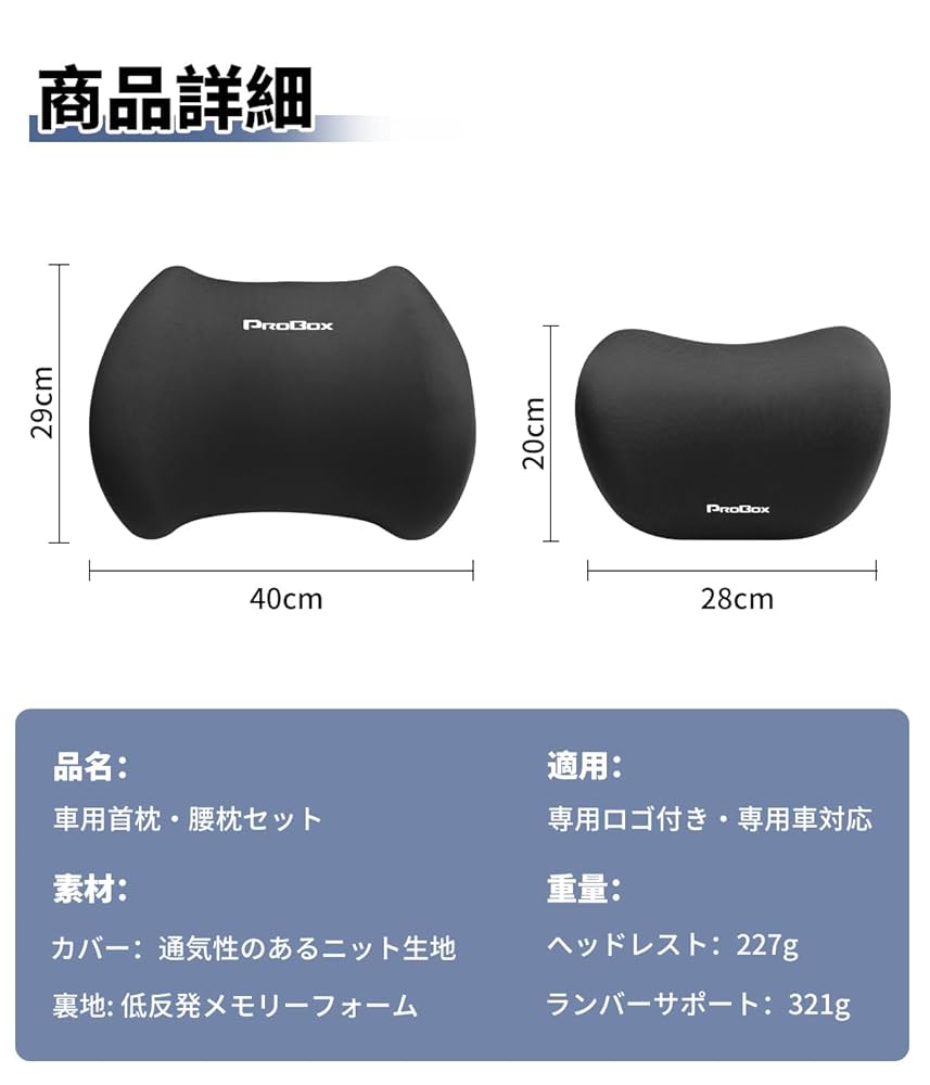 ランドローバー専用　刺繍ロゴ入り　ネック&ランバークッション Amazon | ランバーサポート ネックパッド ランドクルーザー 専用