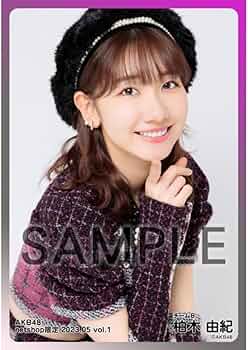 柏木由紀 個別生写真 ランダム生写真 コンプリート 柏木由紀 個別生